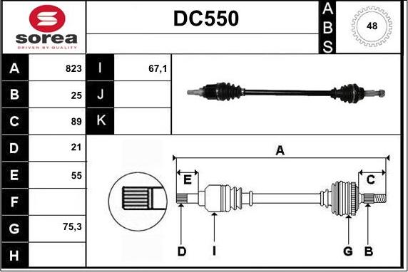 Sera DC550 - Приводной вал unicars.by