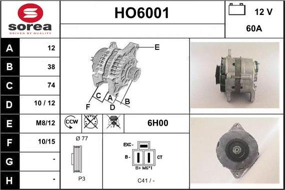 Sera HO6001 - Генератор unicars.by