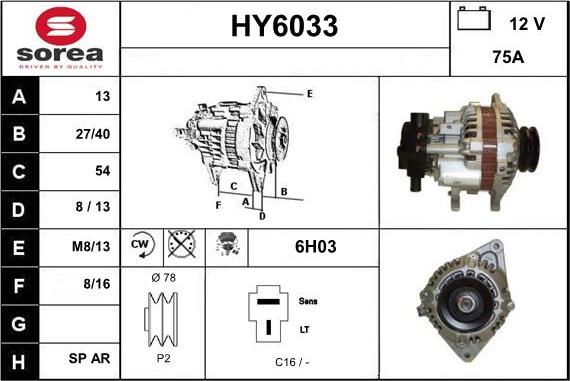 Sera HY6033 - Генератор unicars.by