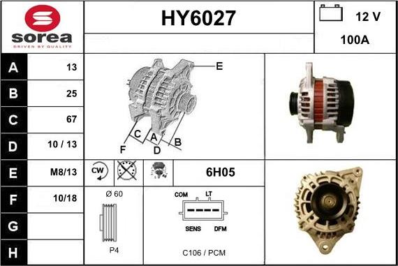 Sera HY6027 - Генератор unicars.by