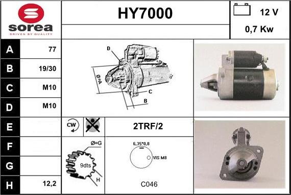 Sera HY7000 - Стартер unicars.by