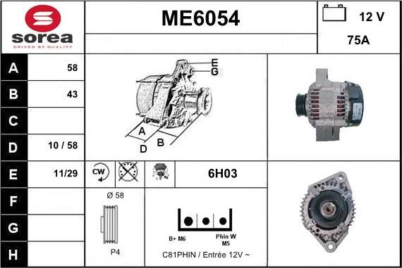 Sera ME6054 - Генератор unicars.by