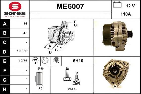 Sera ME6007 - Генератор unicars.by