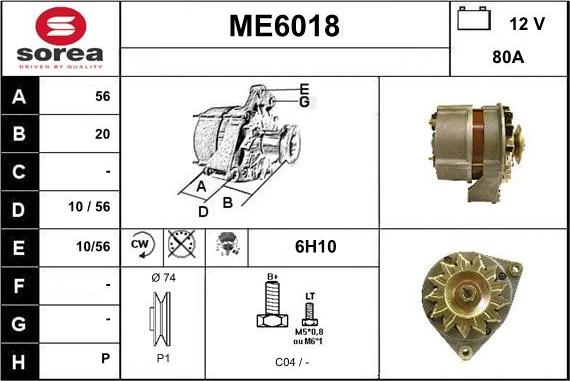 Sera ME6018 - Генератор unicars.by