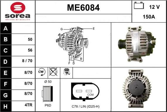 Sera ME6084 - Генератор unicars.by