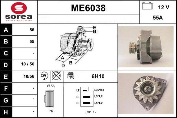 Sera ME6038 - Генератор unicars.by