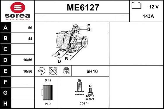 Sera ME6127 - Генератор unicars.by