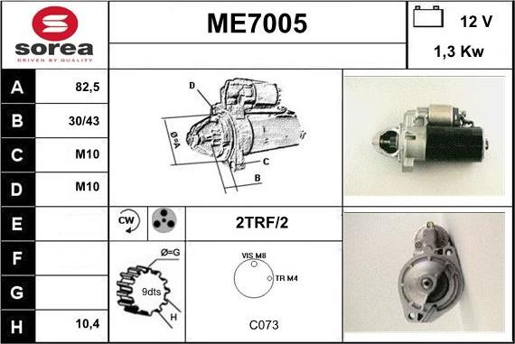 Sera ME7005 - Стартер unicars.by