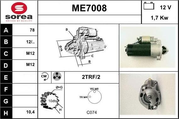 Sera ME7008 - Стартер unicars.by