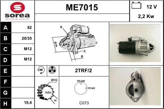 Sera ME7015 - Стартер unicars.by