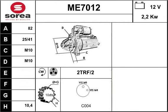 Sera ME7012 - Стартер unicars.by