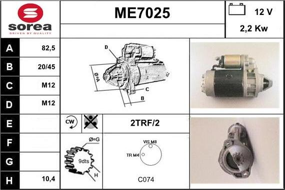 Sera ME7025 - Стартер unicars.by