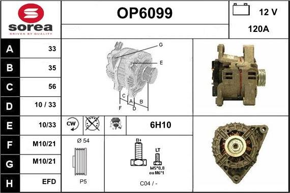 Sera OP6099 - Генератор unicars.by