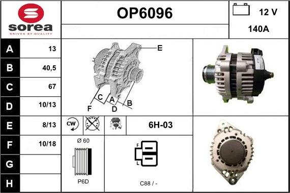 Sera OP6096 - Генератор unicars.by