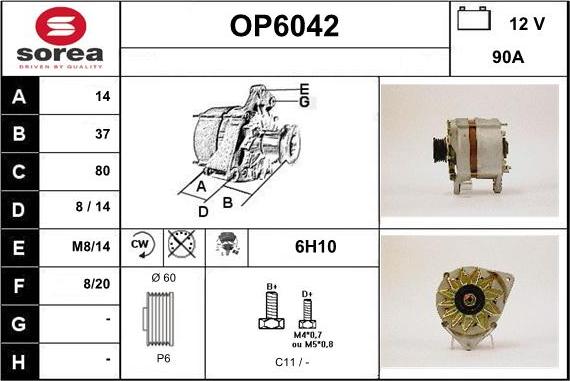 Sera OP6042 - Генератор unicars.by