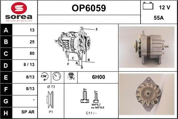 Sera OP6059 - Генератор unicars.by