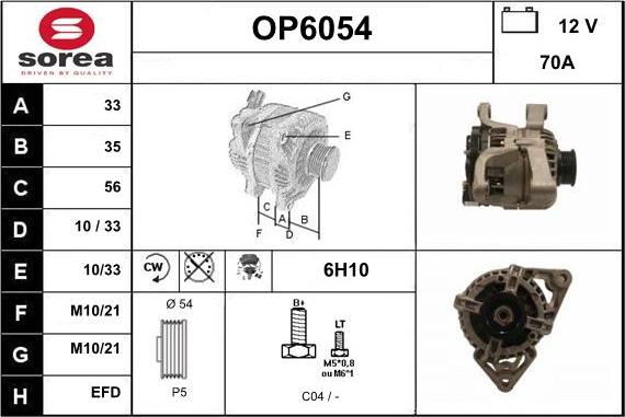 Sera OP6054 - Генератор unicars.by