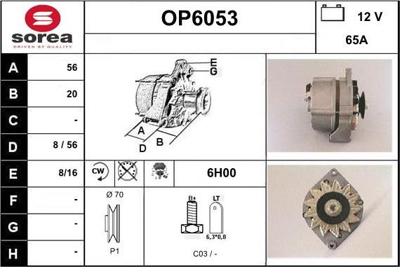 Sera OP6053 - Генератор unicars.by