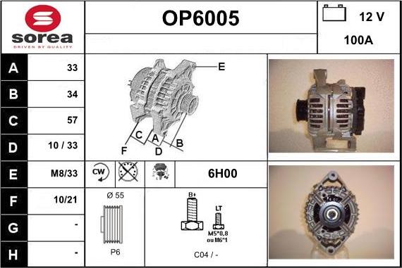 Sera OP6005 - Генератор unicars.by