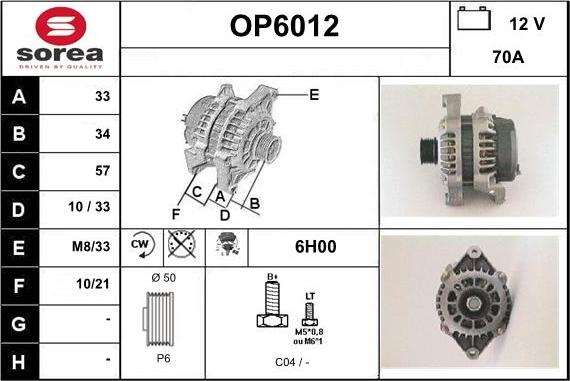 Sera OP6012 - Генератор unicars.by