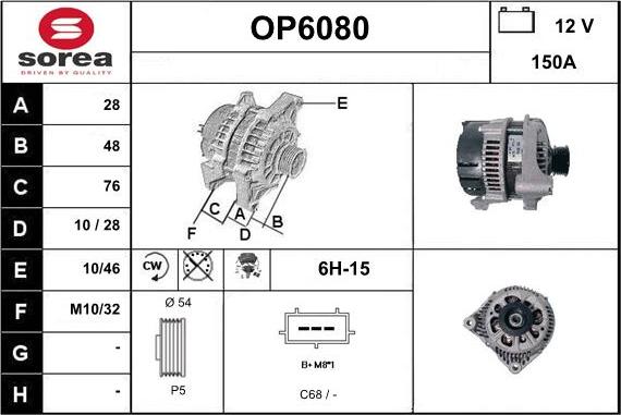 Sera OP6080 - Генератор unicars.by