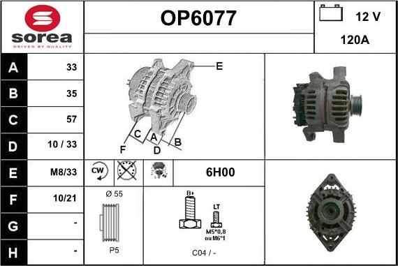 Sera OP6077 - Генератор unicars.by