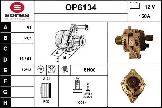 Sera OP6134 - Генератор unicars.by