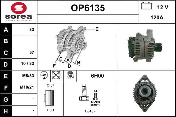 Sera OP6135 - Генератор unicars.by