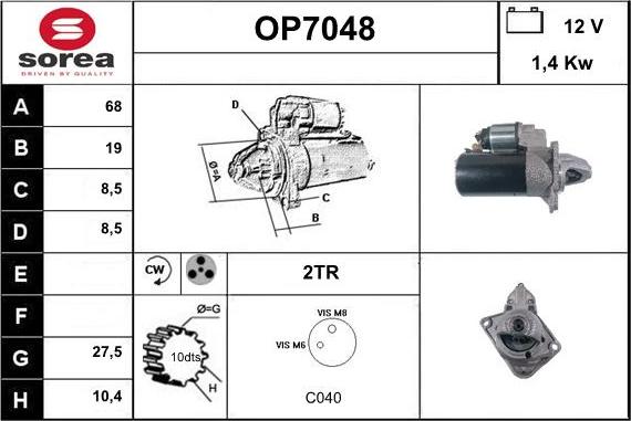 Sera OP7048 - Стартер unicars.by