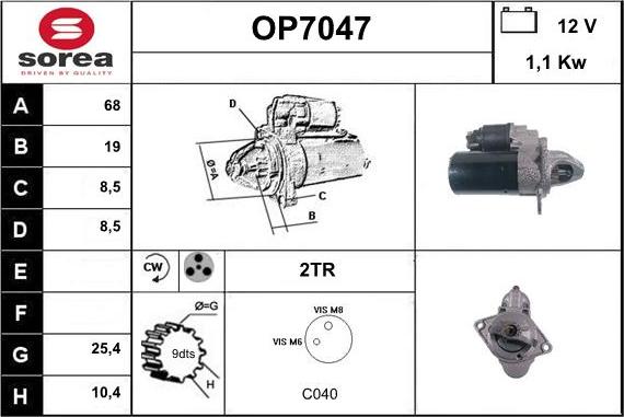 Sera OP7047 - Стартер unicars.by