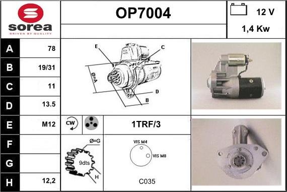 Sera OP7004 - Стартер unicars.by