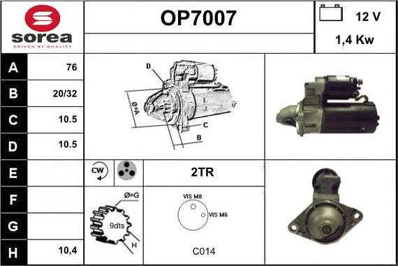 Sera OP7007 - Стартер unicars.by