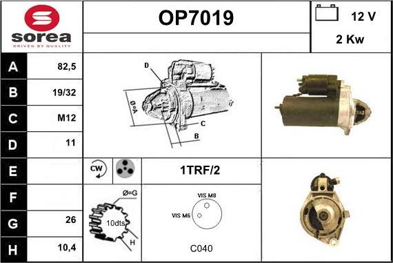 Sera OP7019 - Стартер unicars.by