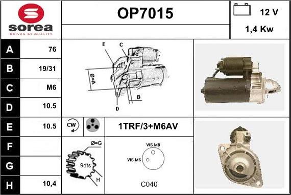 Sera OP7015 - Стартер unicars.by