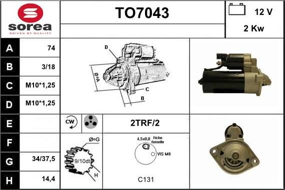 Sera TO7043 - Стартер unicars.by