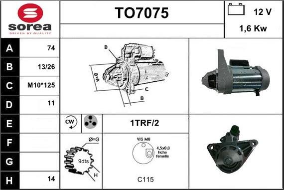 Sera TO7075 - Стартер unicars.by