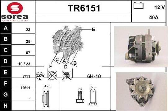 Sera TR6151 - Генератор unicars.by