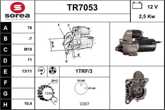 Sera TR7053 - Стартер unicars.by