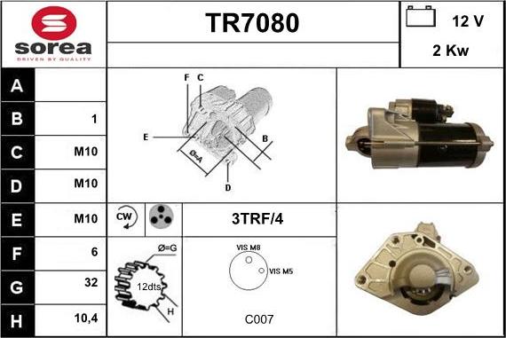 Sera TR7080 - Стартер unicars.by