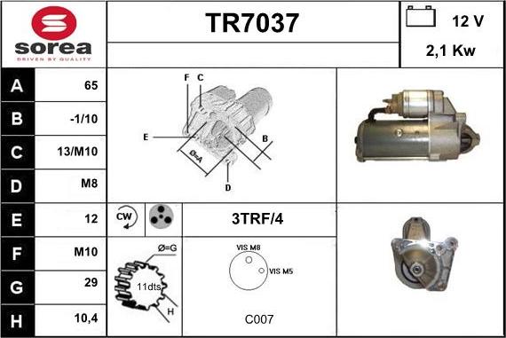 Sera TR7037 - Стартер unicars.by