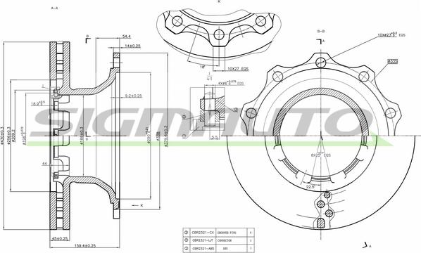 SIGMAUTO DB0294V - Тормозной диск unicars.by