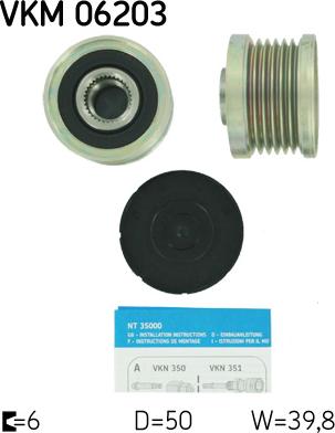 SKF VKM 06203 - Шкив генератора, муфта unicars.by