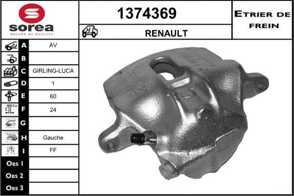 SNRA 1374369 - Тормозной суппорт unicars.by