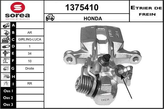 SNRA 1375410 - Тормозной суппорт unicars.by