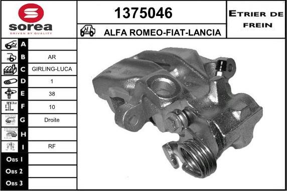 SNRA 1375046 - Тормозной суппорт unicars.by