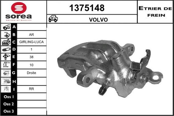 SNRA 1375148 - Тормозной суппорт unicars.by