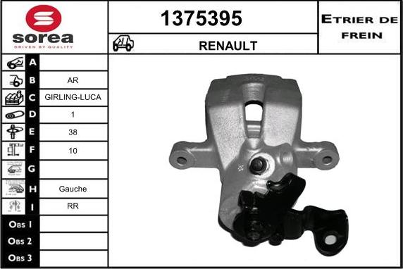 SNRA 1375395 - Тормозной суппорт unicars.by