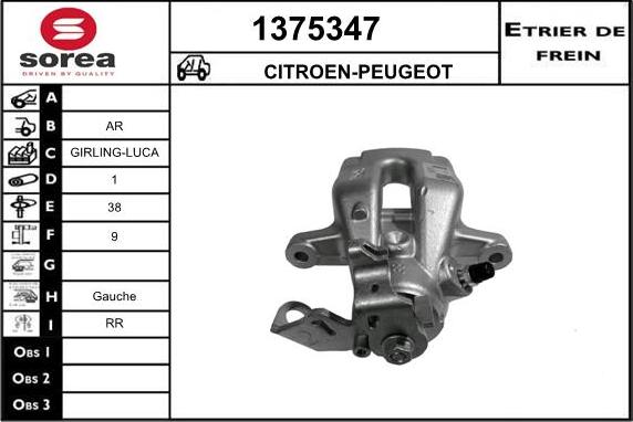 SNRA 1375347 - Тормозной суппорт unicars.by