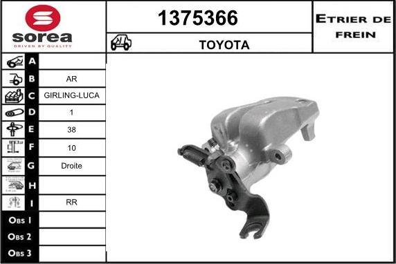 SNRA 1375366 - Тормозной суппорт unicars.by