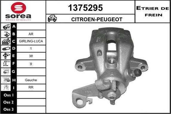 SNRA 1375295 - Тормозной суппорт unicars.by